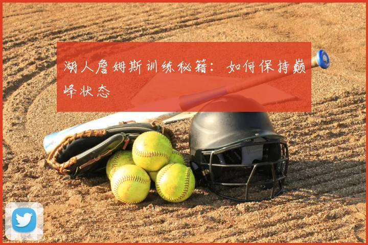 2026友谊赛看点：瑞士队近期状态正佳，澳大利亚进攻端效率难题如何破解？附历史交锋与核心球员解析